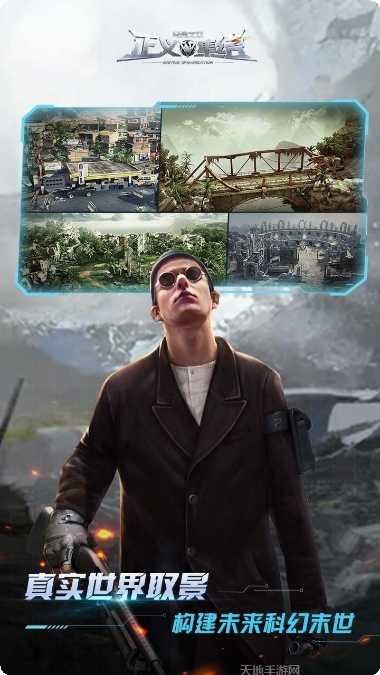 乌合之众正义集结下载