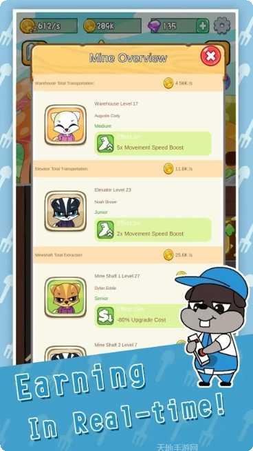 Crazy Cars驾驶技巧