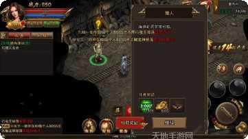 热血经典回忆玩法介绍