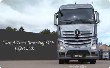 欧洲卡车模拟器尊享版安卓