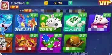 魔性三国GM版角色推荐