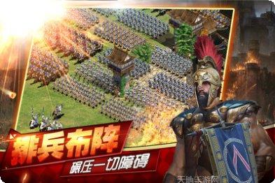 帝国王座资源获取