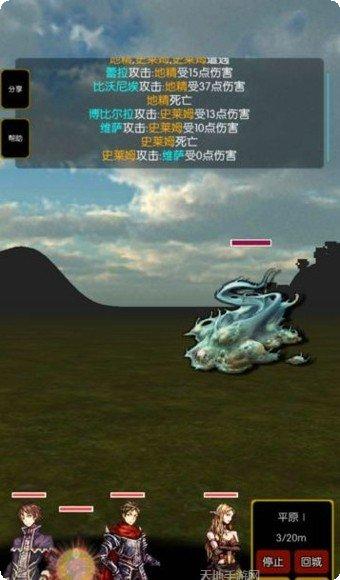 灵魂战歌百度版下载