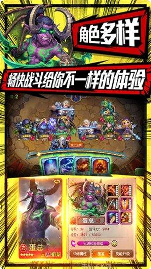 塔塔星座千抽版下载