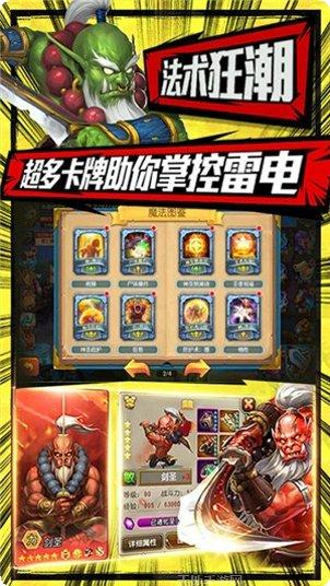 塔塔星座千抽版角色推荐