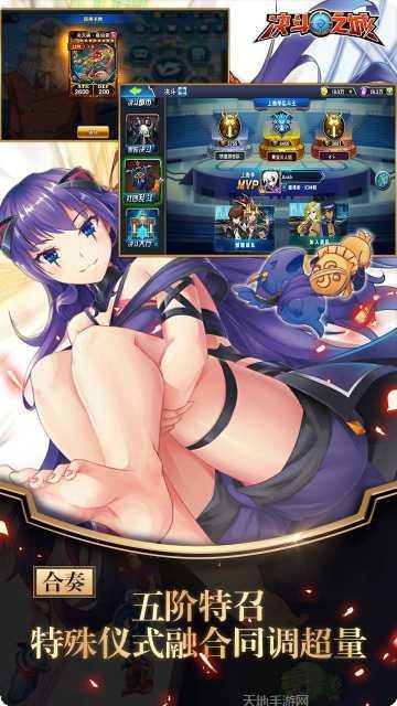 决斗之城角色解析