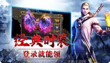 龙城决冰雪单职业攻略