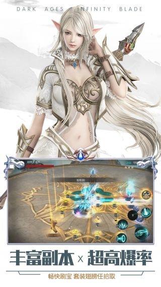 暗黑无尽之剑攻略