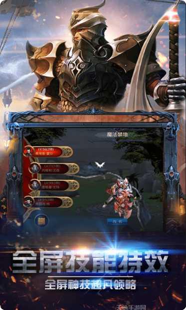 混沌传说修仙问道攻略