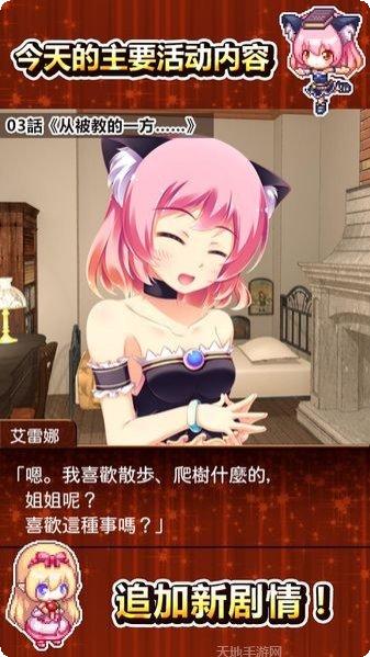 快乐工房2探索炼金大冒险更新