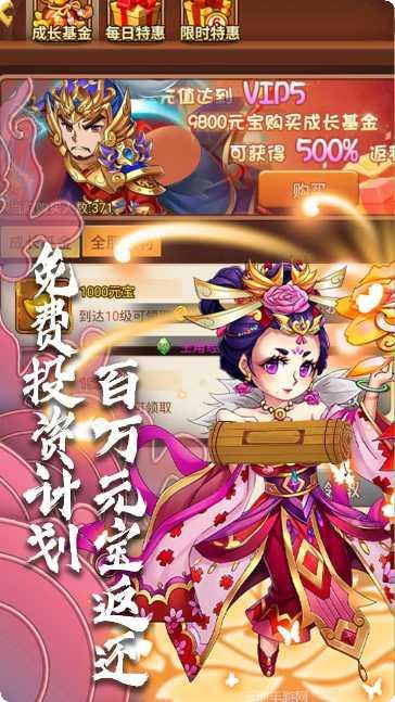 补天志BT无限抽充值攻略