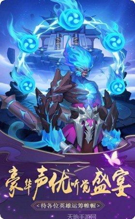 补天志BT无限抽充值方法