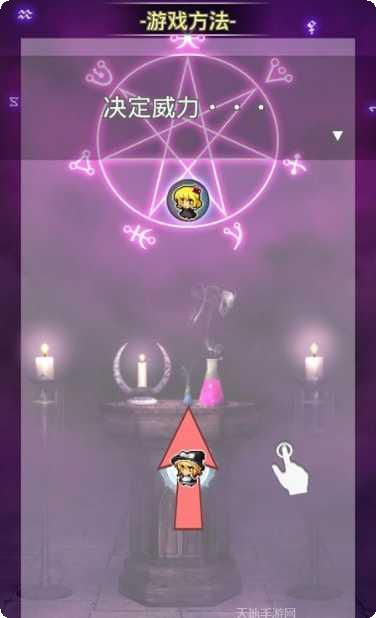 东方弹雨技巧分享