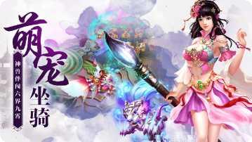 御剑凌天角色推荐