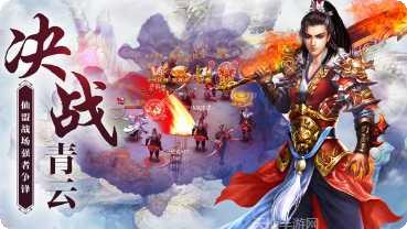 御剑凌天最新活动