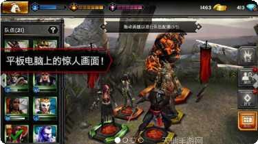 龙腾世纪英雄国际版角色介绍