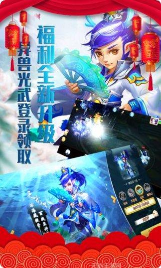 仙灵世界仙游奇缘手游