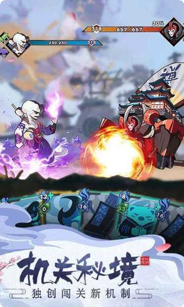 古今江湖:奇想江湖下载