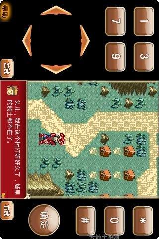 英雄传说星之轨迹最新版本