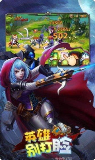 英雄别针拯救公主玩法