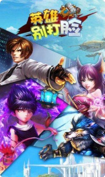 英雄别针拯救公主技巧