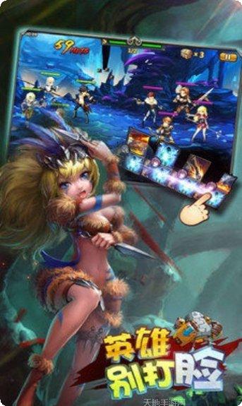 英雄别针拯救公主最新版本