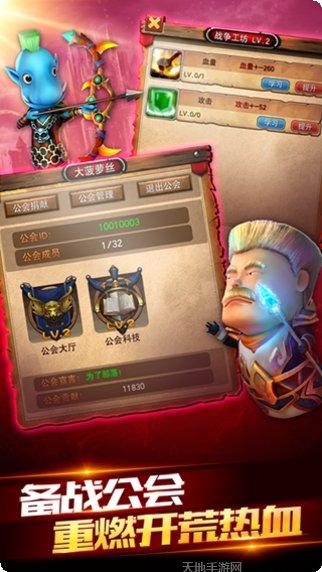 我叫MT世界攻略