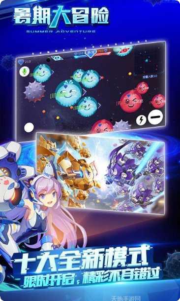 球球大作战游戏皮肤获取