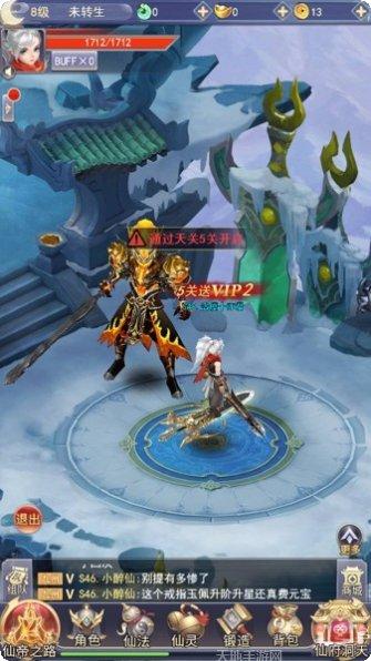 九州幻剑录角色培养