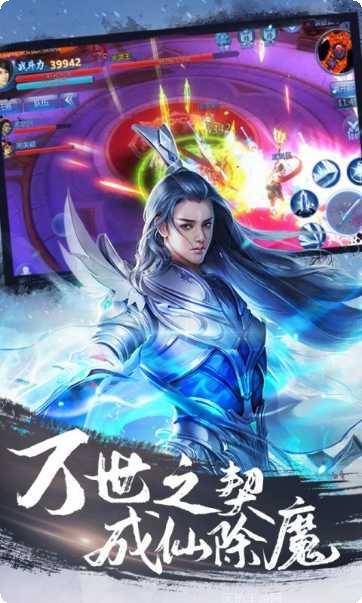 傲剑遮天装备获取