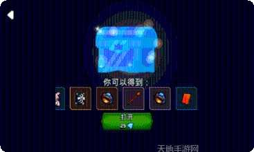 魔法师大冒险下载