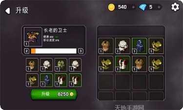 魔法师大冒险角色