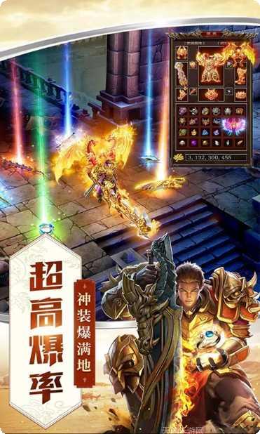 龙城王者传奇角色选择