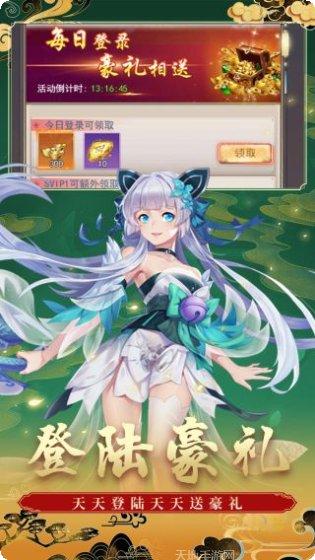 天空城浩劫九游版激活码