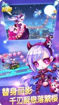 天天酷跑悟空版角色介绍