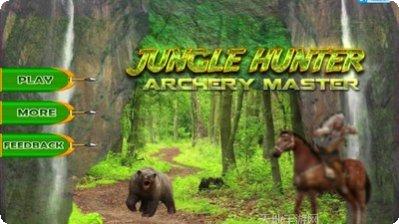 丛林猎鹿技巧分享