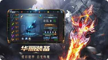 巅峰霸业BT亿万魂环神器礼包