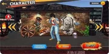 城市街头格斗角色