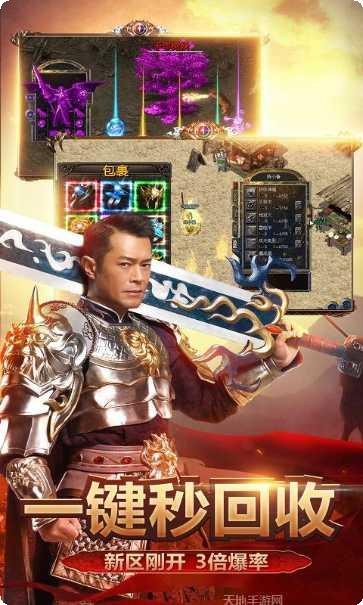 贪玩蓝月app最新版本