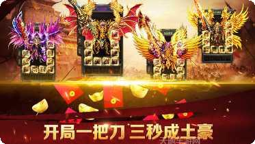 贪玩蓝月app攻略