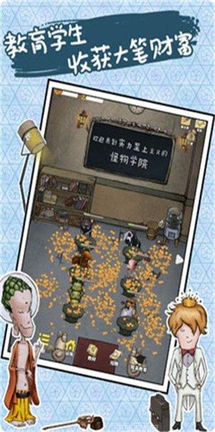 我的怪物小镇警察局下载地址