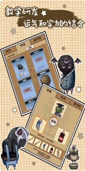 我的怪物小镇警察局最新版本