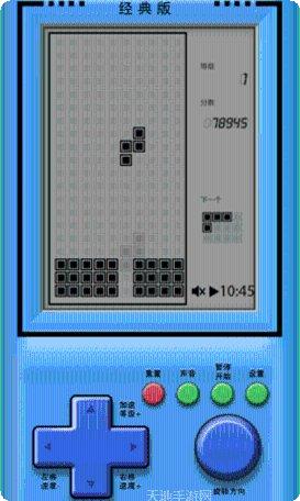 俄罗斯方块游戏机下载