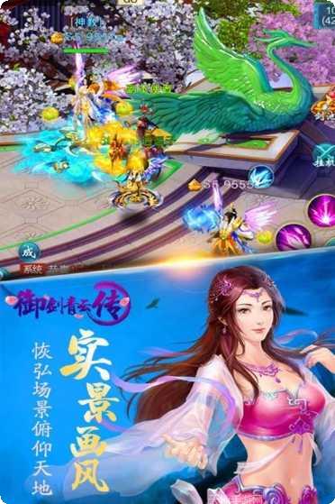 御剑青云传果盘版角色培养