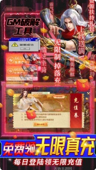 灵域修仙之完美世界玩法