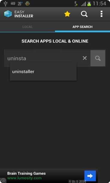 周五夜放克帕派瑞斯模组角色