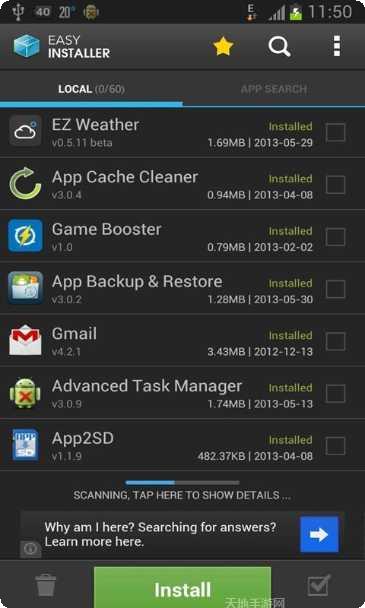 周五夜放克帕派瑞斯模组更新