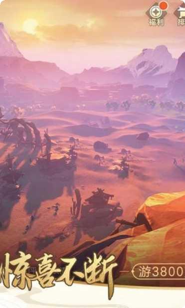 梦幻西游手游联想版礼包