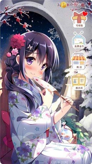 皇家公主婚礼游戏下载