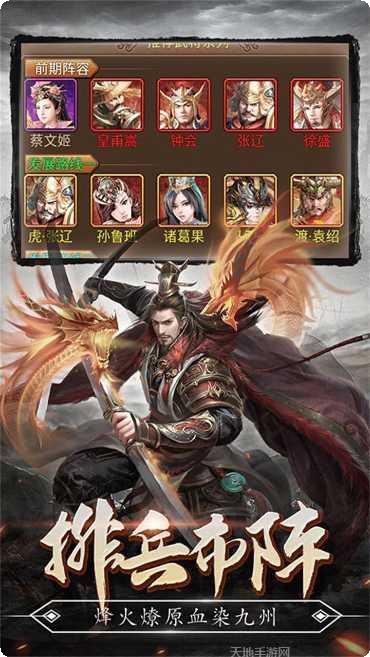 蜂鸟五虎将无限送真充攻略